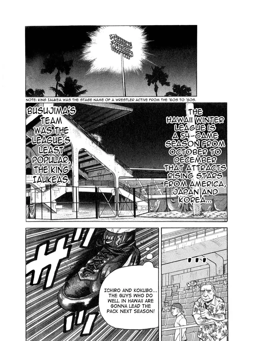 Stopper Busujima Chapter 44 16